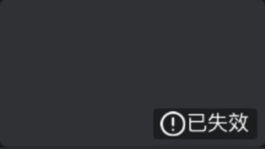 千万不要进外网！否则……
