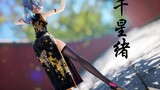 Hatsune Miku  xường xám đen TDA - Thiên Tinh Tự