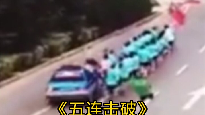 When the Rage Walking Group Met a Fully Insured Semi-Trailer
