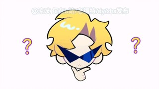 【蛋仔派对手书/魔绿】ちょっかい問題