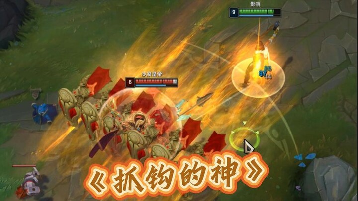 Móc câu còn có thể dùng theo cách này sao?!