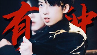 【有种｜杨博文】舞台成长向｜励志高燃｜掷地有声的十三岁