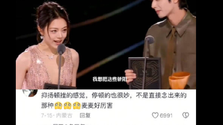 Zhao Jinmai’s iconic moment at the Starlight Awards! The “No. 1 from Central Academy of Drama” title