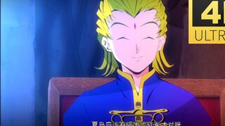 [4K Restoration] Happy Town Season 2 Episode 1 - The Horn of Ruins