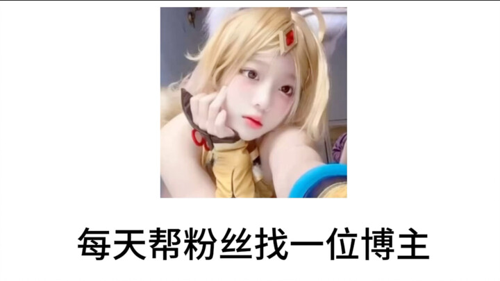 Setiap hari membantu penggemar menemukan seorang kreator konten