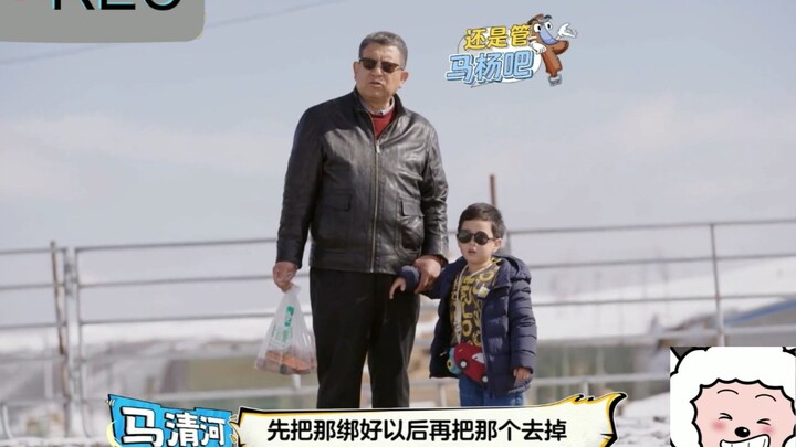 I’m telling you two—can’t you just leave Grandpa alone?