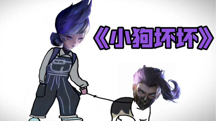 Musuh Seumur Hidup: Raja Lanling!!