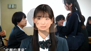 “天降vs青梅 「凛音:会赢的」”
