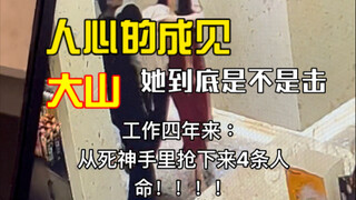 那么六子到底吃了几碗粉，不该剖开肚子。只需要挖下质疑的眼睛。 吴莉莉永远是吴莉莉，我觉得自己真的很厉害！！！