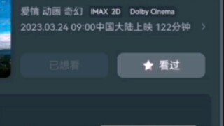 The outrageous price of "Suzuya Totsuji"