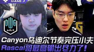 DK vs GEN Canyon's Udyr completely dominates ShowMaker; Rascal gives his all with the highest damage