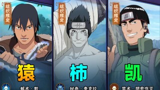 Inikah yang kalian sebut sebagai Yuan Shi Kai?