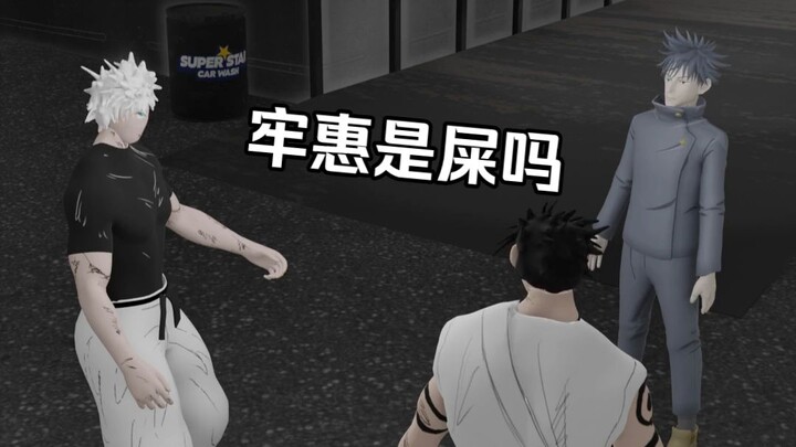 ฟุคุคาริ ซาโตอะริเป็นขี้เหรอ