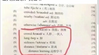 真·预言家