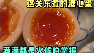 Oden hay trứng luộc lòng đào? Nơi này có gì đó đặc biệt.