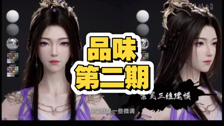 ผู้นำที่ไม่เข้าใจงานจะสร้างความเสียหายให้กับอนิเมะเรื่องหนึ่งได้มากเพียงใด