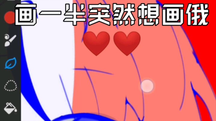 "Membatalkan Satu Kiriman tentang Prancis"