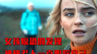 The girl was horrified to find that the mysterious old man was following her like a ghost and she co