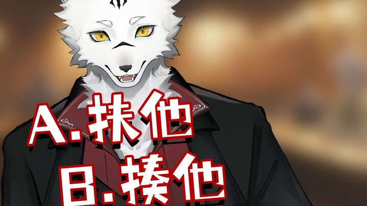 คุณเห็นชายชราชื่อฮาร์แลนล้มลงข้างถนน คุณจะทำอย่างไร?