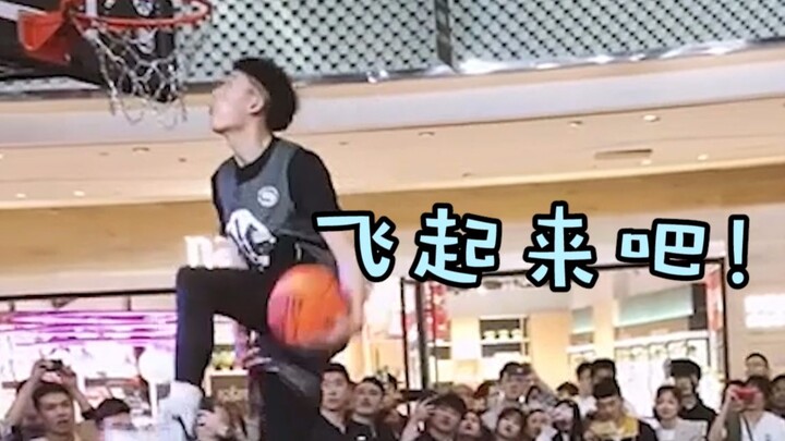 This time, your slam-dunk dream has come true!