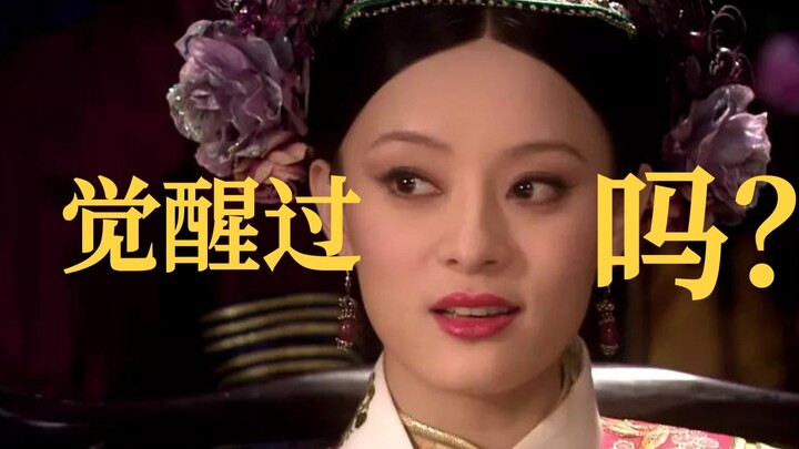 Kẻ rỗng tuếch đáng thương, nữ chính lớn chưa bao giờ đồng cảm với phụ nữ