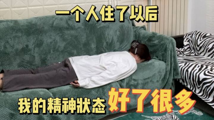 我还是怀念那种一打开洗衣机是别人衣服的日子。