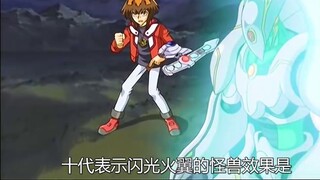 Yu-Gi-Oh! Ba Ma Quỷ có thể hồi sinh vô hạn! Judai không hề hoảng sợ mà thậm chí còn trở nên phấn khí