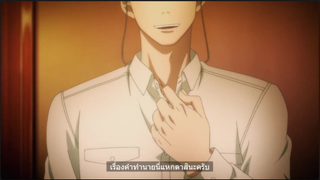 BL อนิเมะ #Sankaku #ถอดจิตออกจากร่าง