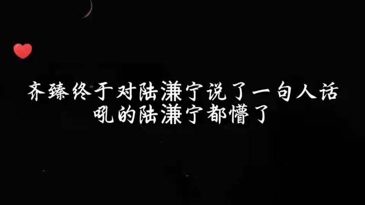 你看看你