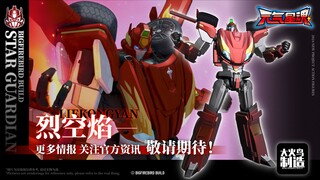 【元气星魂】烈空焰特别纪念动画