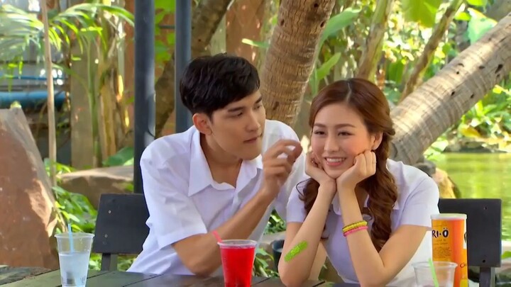 เจ้าบ่าวกลัวฝน 23