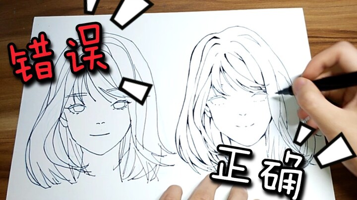 [Hướng dẫn Vẽ Đường Nét] Sai lầm của Người mới bắt đầu và Cách Sửa! Kỹ thuật vẽ đường nét bằng tay c