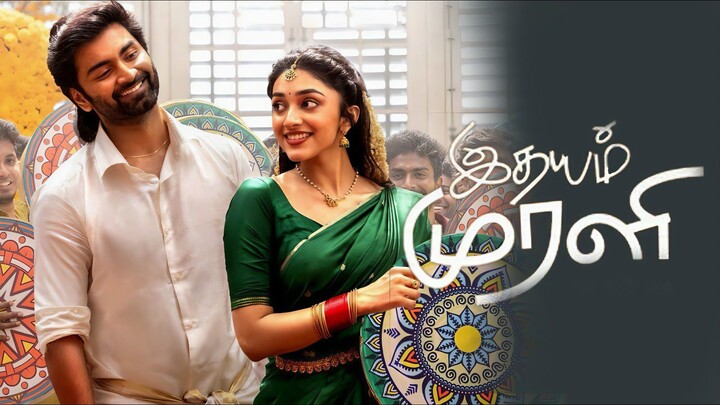 Idhayam Murali (2026) Tamil 1080p HD with English Subtitles