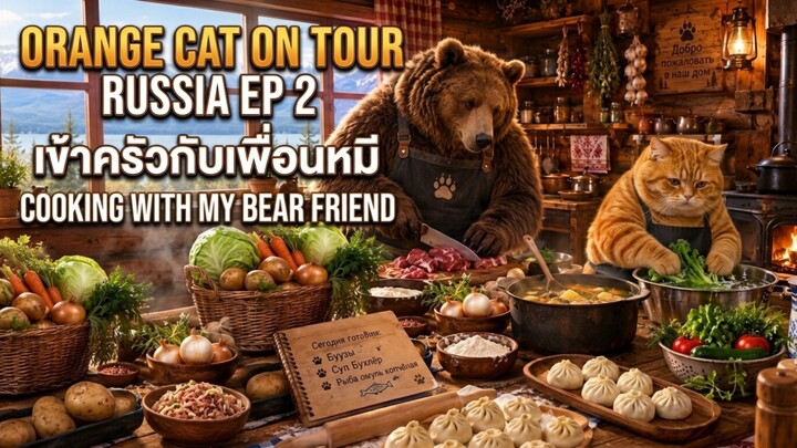 oriented on tour Russia ep 2