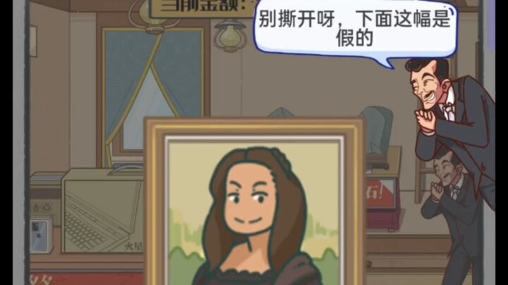 Outsmarting and battling cunning merchants