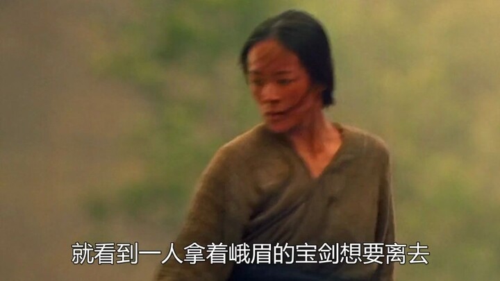 男人捡到上古神兵，却以为是把锈迹斑斑的废铁。