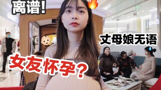 أمرٌ مُذهل! رجلٌ يُتيح لحبيبته تجربة حملٍ دام ٢٤ ساعة... ثم يعود إلى المنزل ببطنٍ كبير؟ صُدمت حماته!