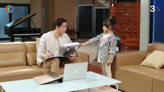 รักพลิกล็อก EP.9
