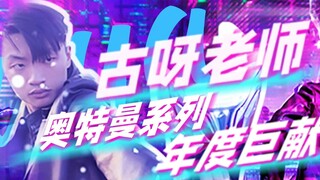 凯：新年快乐呀！地球是圆的嘛，所以我们还会再见面的。
