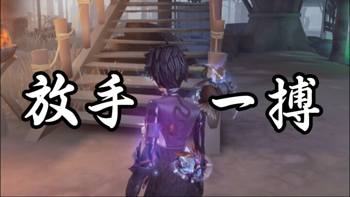 Tôi thà phạm sai lầm còn hơn là chẳng làm gì cả.