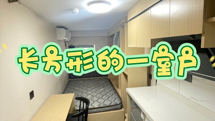 这套房子也太有安全感了！喜欢小房子的快来