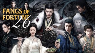 🇨🇳EP26 | FOF: The Story of Mystics [EngSub]
