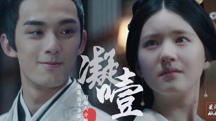 8 phút 33 giây! “Đôi mắt đẫm lệ nhìn nhau, nghẹn lời không nói nên lời” – Trời có đạo, những người y