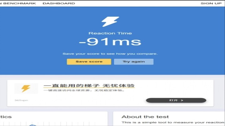 Video bisa dicuri, tapi bakat?