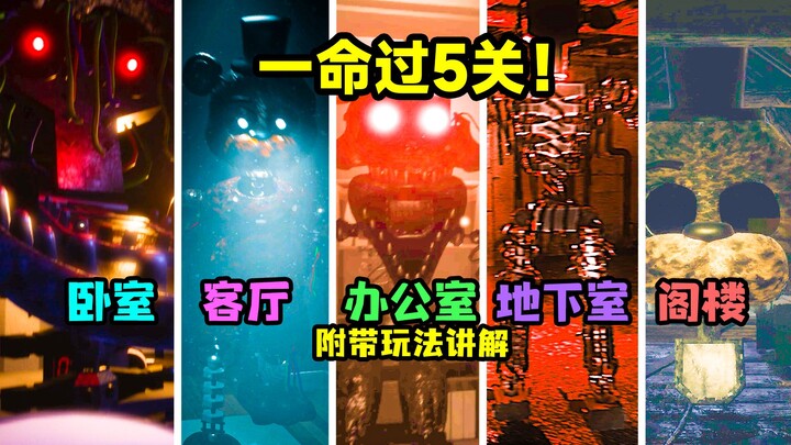 Chinh phục một mạng – tựa game fan-made hay nhất trong lịch sử! Vừa chơi vừa bình luận không sai sót