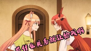 💕明明是我先来的💕
