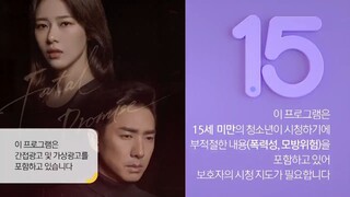 FATAL PROMISE EP.103