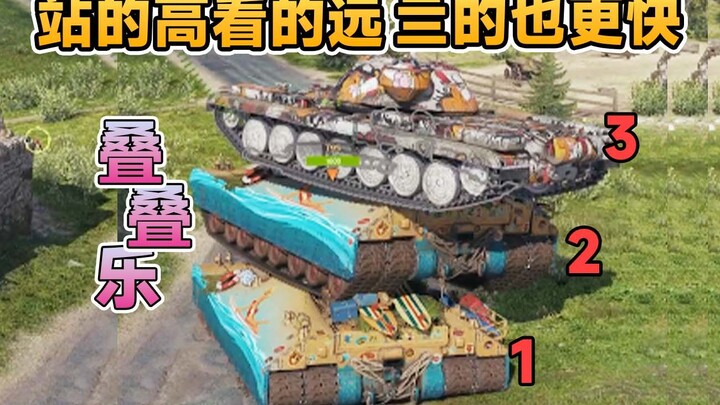 【عالم الدبابات】كلما ارتفعت، رأيت أبعد! لكن السقوط يكون أسرع أيضًا!