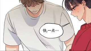 [Super Sweet Fu Manga] ถ้าไม่เข้าใจฉันจะถามว่าคู่รักในวัยเด็กชายและหญิงควรเรียกว่าอะไร