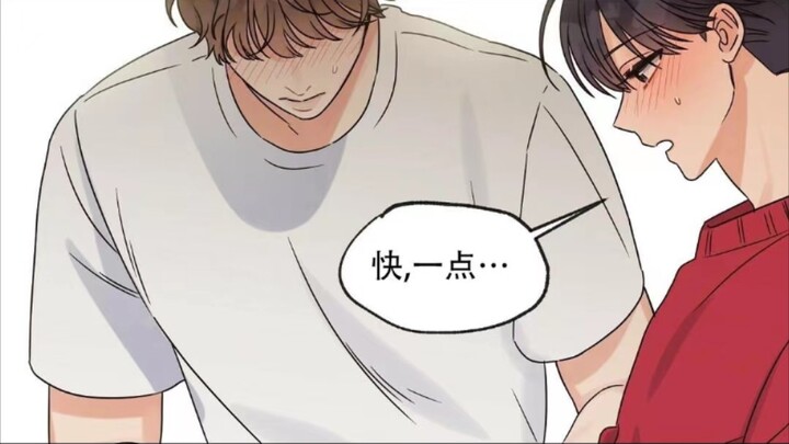[Super sweet comics] If you don't understand, just ask the man and woman what the male protagonists 